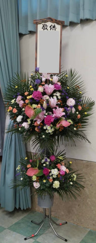 弔花（二段スタンド花）