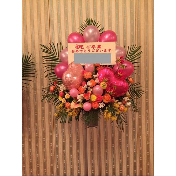 バルーン　＆　フラワースタンド花　Ｎｏ　２